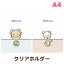 å å(5) å NEW BASIC RILAKKUMA Vol.2 ꥢۥFA08301/FA08302ڥå/å/ȥ/㥤/󥨥å/ʸ/ʸ˼/ơʥ꡼/ꥢե///Ϣޡ