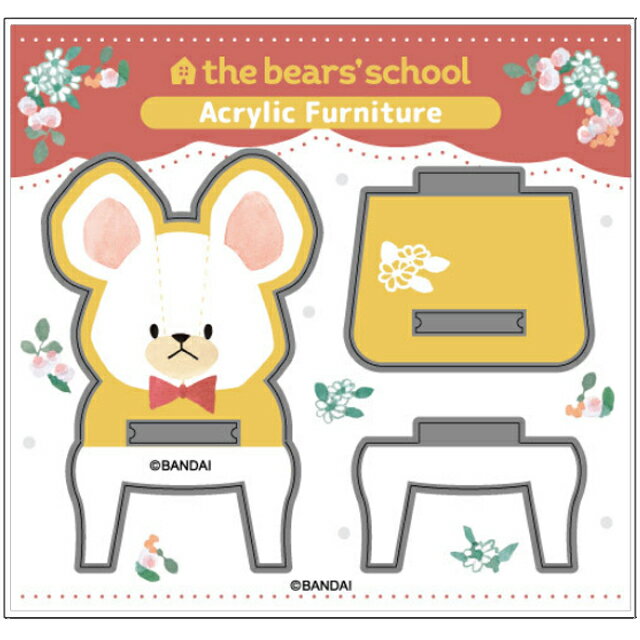 ޤΤä ե˥㡼 ǥӥå NK0205-03ޤΤä/γع/the bears' school/å//饯//軨/ƥꥢ/쥯/ǥץ쥤ڷ¥ᥬ롪ۡڤб