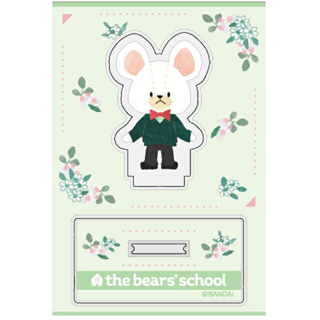 ޤΤä 륹 ǥӥå NK0206-02ޤΤä/γع/the bears' school/å//饯//軨/ƥꥢ/쥯/ǥץ쥤ڷ¥ᥬ롪ۡڤб