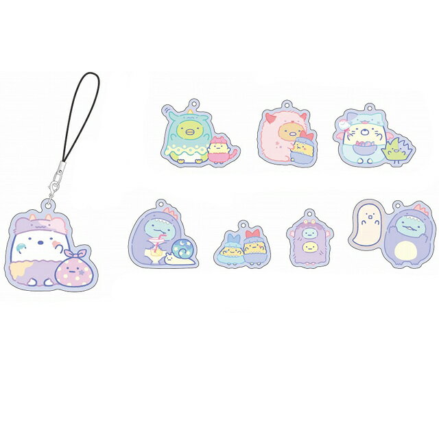 楽天市場】すみっこぐらし チャーム キラシャカの通販 楽天市場】すみっこぐらし チャーム キラシャカの通販