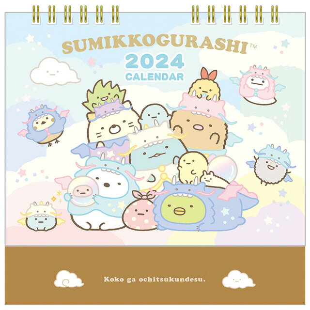 すみっコぐらし グッズ(8) すみっコぐらし サンエックス 【2024年1月始まり】 2024年 卓上カレンダー 辰　CD38401【すみっこぐらし/スミッコグラシ/ゆるキャラ/2024年度/令和6年度/予定表】