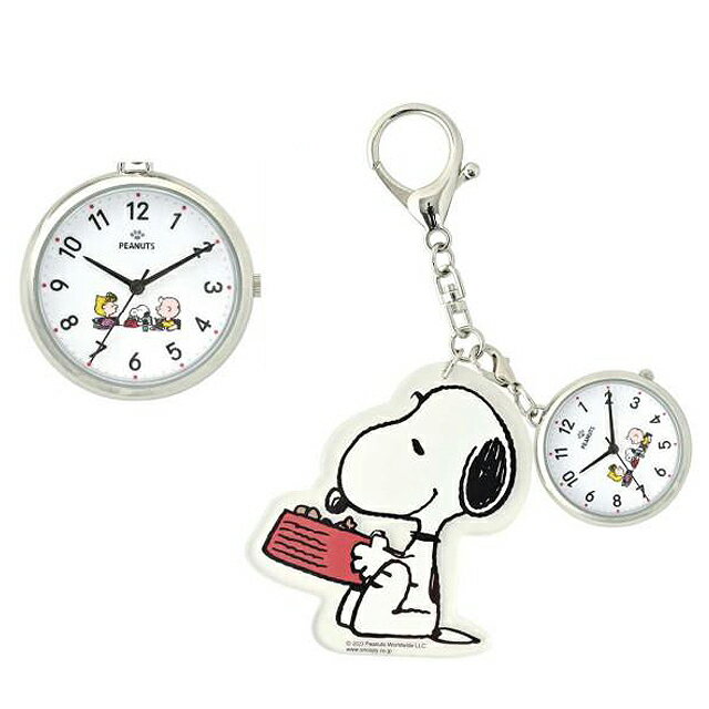 スヌーピー ダイカットアクリルキーチャーム時計 イート PNT035-4-EATすぬーぴー/PEANUTS/ピーナッツ/キャラクター/雑貨/生活雑貨/時計/キーホルダー/カバン/バッグ/持ち歩き【激安メガセール!】