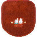 ミッフィー 兼用フタカバー ホリデーミッフィー レッド 045040VRmiffy/みっふぃー/うさぎ/Dick Bruna/ディック・ブルーナ/絵本/キャラク...