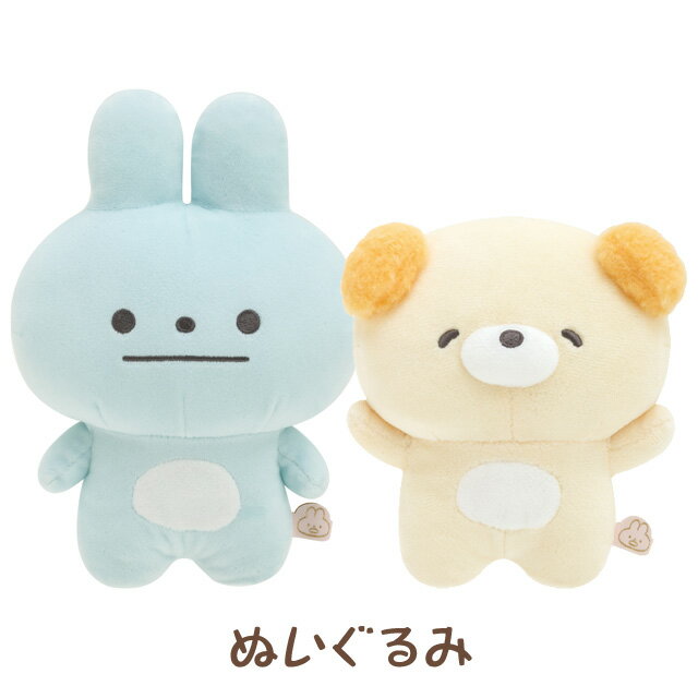 Rakuten - (10) ぽかんとたん ぬいぐるみ　MO29401/MO29501【ぽかんとたん/ひやたん/あげたん/うさぎ/サンエックス/ぬいぐるみ/マスコット/インテリア/コレクション】