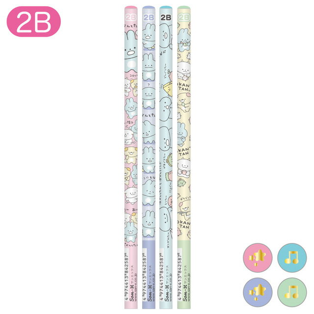 (10) ぽかんとたん 鉛筆 (2B) 4本セット PH17301【ぽかんとたん/ひやたん/あげたん/うさぎ/サンエックス/文具/文房具/ステーショナリー/えん...