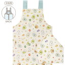 すみっコぐらし グッズ(10) すみっコぐらし キッチン雑貨 エプロン(子供用) CM44601【すみっこぐらし/スミッコグラシ/サンエックス/キッチン/プレゼ...