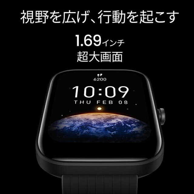 【送料無料】Amazfit スマートウォッチ Bip 3 ブルー sp170046C04アマズフィット/スマートウォッチ/ウェアラブル/iPhone/Android/大画面/スポーツ/おしゃれ/健康管理/心拍計/血中酸素濃度/防水/薄型/軽量/腕時計