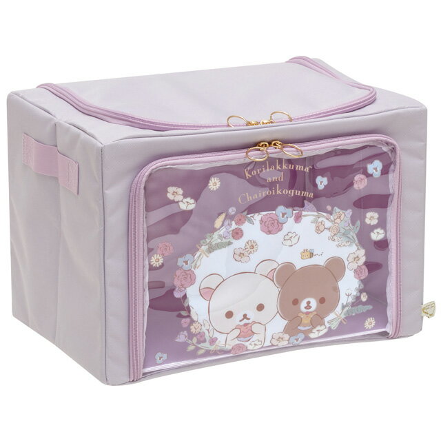 【12月上旬～中旬入荷予定予約】リラックマ コリコグのフラワーティータイムテーマ 収納ボックス　FB54601【リラックマ/コリラックマ/キイロイトリ/チャイロイコグマ/サンエックス/ストレージボックス/おもちゃ箱/収納ケース/洋服/キッズ/子供/クリスマス/ギフト】のサムネイル