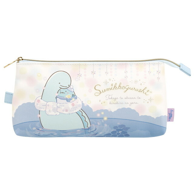 すみっコぐらし グッズ すみっコぐらし とかげとおかあさんときらきらな夜テーマ フラットペンポーチ　PT14001【すみっこぐらし/スミッコグラシ/サンエックス/文具/文房具/ステーショナリー/ペンケース/筆箱/筆入れ】のサムネイル