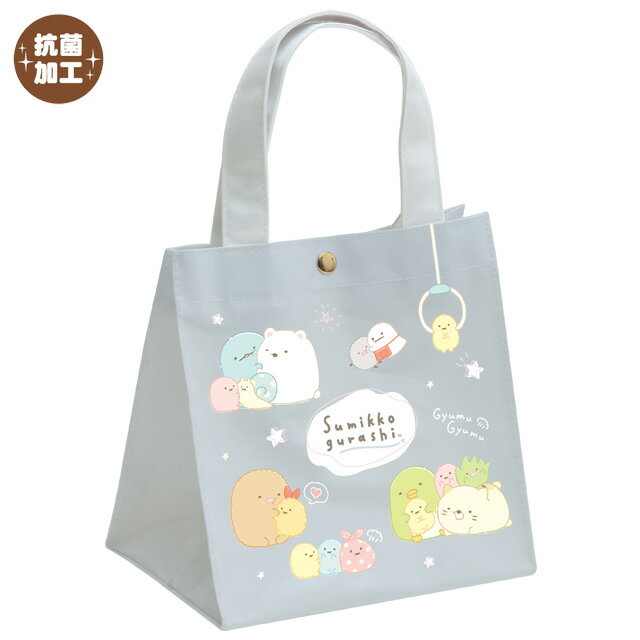 すみっコぐらし ランチマーケット ランチトートバッグ ぎゅむぎゅむ　CA49302【すみっこぐらし/スミッコグラシ/お弁当袋/保育園/幼稚園/学校/オフィス/遠足/運動会/巾着袋】