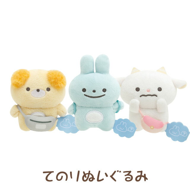 楽天市場】すみっコぐらし ぽかぽかねこびより てのりぬいぐるみ 楽天市場】すみっコぐらし ぽかぽかねこびより てのりぬいぐるみ