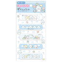 ぽかんとたん ぽかんとおでかけテーマ キャラミックス ケアアイテム キュートバン CB34008【ぽかんとたん/ひやたん/あげたん/うさぎ/サンエックス/ばんそうこう/バンソウコウ/絆創膏/バンドエイド】