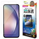 X^oii Galaxy A54 5G KXtB u[CgJbg  0.33mm wFؑΉ ʒu킹JMt GE3822GA54SC-53D/SCG21/KXtB/Sʕی/u[CgJbg///NA/0.33mm/dx10H/wFؑΉ/ȒP\t