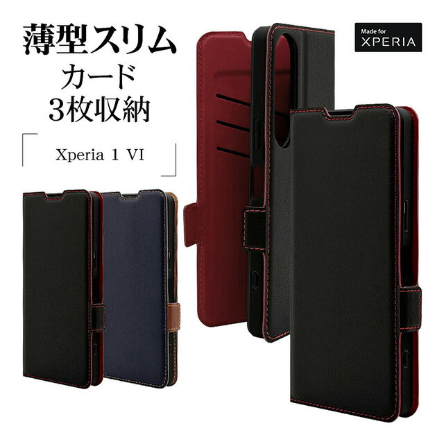 Rakuten - ラスタバナナ Xperia 1VI 薄型手帳ケース サイドマグネット カード3枚 7959XP16BSM