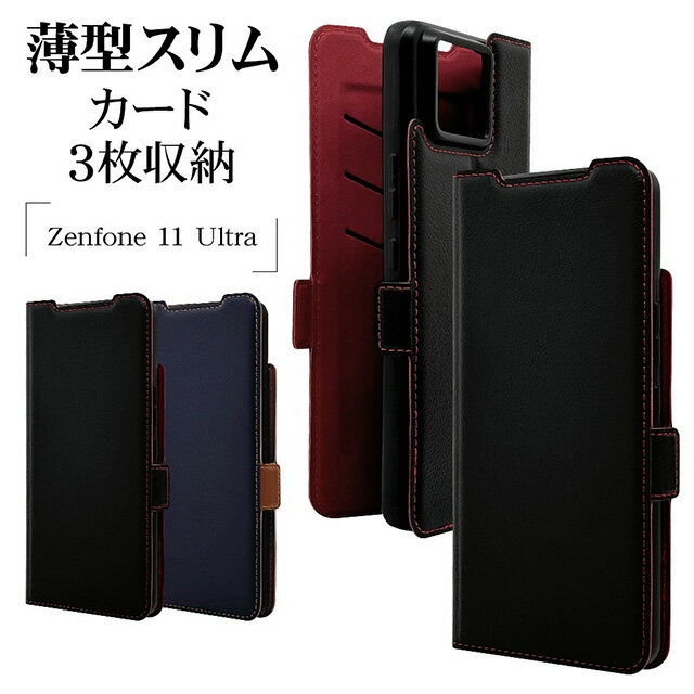 Rakuten - ラスタバナナ Zenfone 11 Ultra 薄型手帳ケース サイドマグネット カード3枚 8042ZE11UBSM