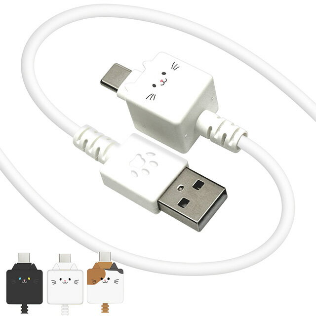 ラスタバナナ モバにゃー もちもちケーブル USB-A to Type-C 1m R10CAAC3A06