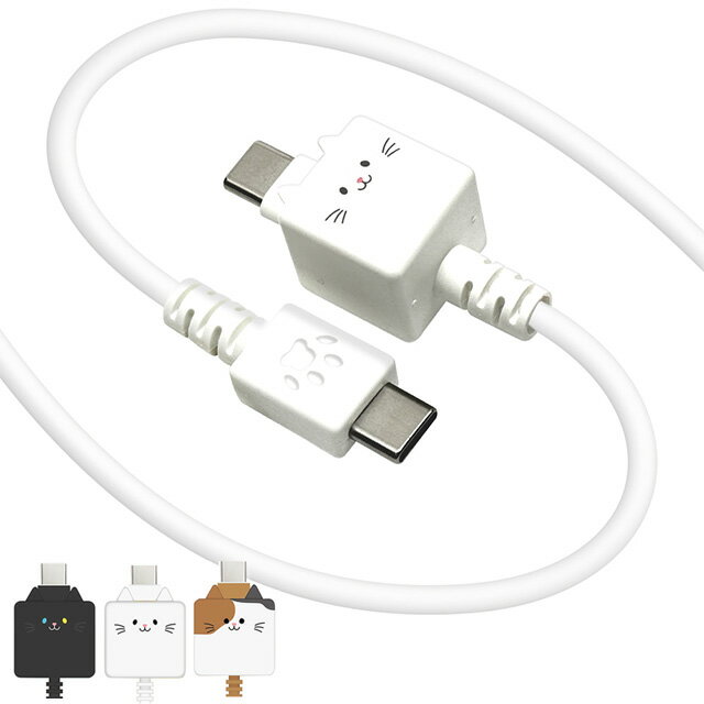 Rakuten - ラスタバナナ モバにゃー もちもちケーブル Type-C to Type-C 1m R10CACC3A08