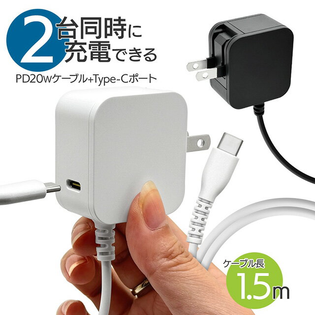 饹Хʥ ACŴ ֥ľType−C 1.5m/Type−Cݡ PD20W R15AC2C20...