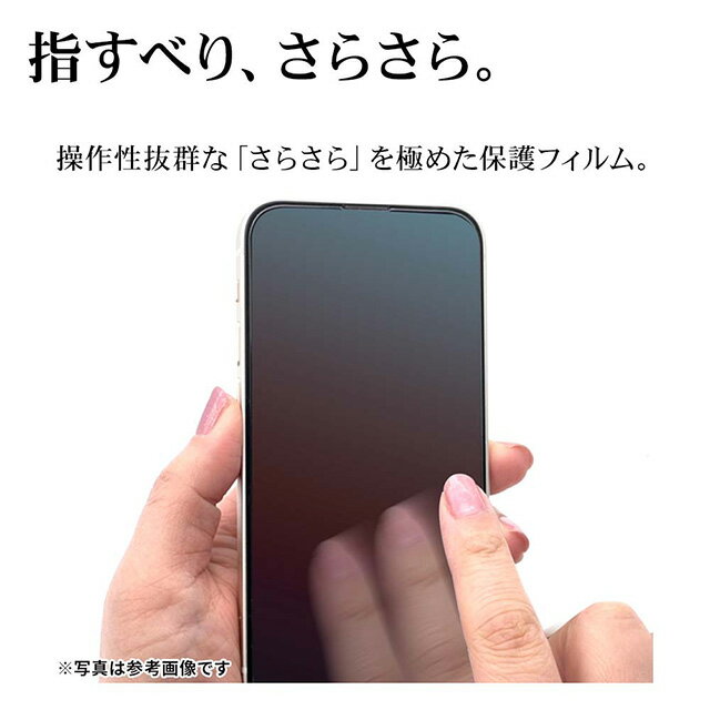 ラスタバナナ arrows We2 反射防止 さらさらプラス フィルム TR4224ARWE2