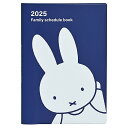 ミッフィー 【2024年12月始まり】2025年 家族手帳 B6薄型 カメラ MF865E2025年度/令和7年度/予定表/Miffy/ミッフィー/キャラクター/スケジュール帳/手帳/メモ帳/ノート/ステーショナリー