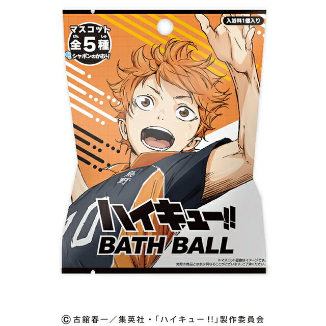 ★メール便不可商品★※メール便を選択された場合は宅配便に変更（送料も変更）して発送します ※こちらはランダム商品です。何が出るかはお楽しみ♪ ハイキュー!!のバスボールが登場！ おすわりポーズのかわいいマスコットが出てくるよ！ マスコットは全5種類 だれが出てくるかはお楽しみ！ 【ラインナップ】 ・日向 翔陽 ・影山 飛雄 ・月島 蛍 ・黒尾 鉄朗 ・孤爪 研磨 ※こちらの商品は選べませんのでご注意ください。かわいいマスコットが出てくるバスボール☆