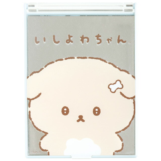 いしよわちゃん いしよわちゃんテーマ 身だしなみ整えるスタンドミラー FE42801【いぬ/イヌ/犬/わんこ/意志弱/サンエックス/旅行/おでかけ/トラベル/お泊り/メイク/手鏡/スタンドタイプ】