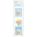 【7月中旬〜下旬入荷予定予約】いしよわちゃん えらんでコフレンズ えらんでコ証明写真風シール SE67507【いぬ/イヌ/犬/わんこ/意志弱/サンエックス/文具...