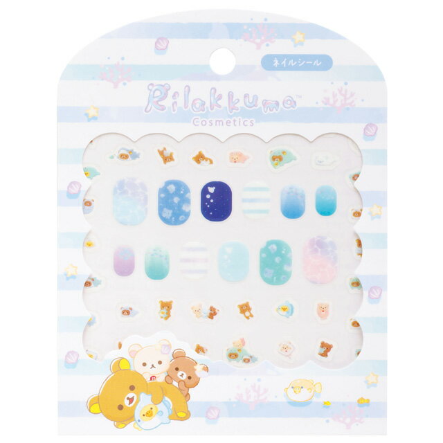 リラックマ コスメティックアイテム ネイルシール　SE67603【リラックマ/コリラックマ/キイロイトリ/チャイロイコグマ/サンエックス/ネイル/ファッション/オシャレ】