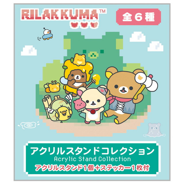 リラックマ ゲーミングリラックマテーマ アクリルスタンドコレクション　AB33601【リラックマ/コリラッ..