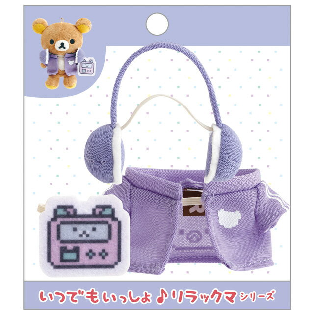 おきがえリラックマ 楽天市場】リラックマ おきがえリラックマ こあくまみならい