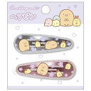 【7月中旬〜下旬入荷予定予約】すみっコぐらし ヘアアクセサリーアイテム ヘアピン とんかつ&えびふらいのしっぽ FE44006【すみっこぐらし/スミッコグラシ/...