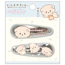 【7月中旬〜下旬入荷予定予約】いしよわちゃん ヘアアクセサリーアイテム ヘアピン FE44008【いぬ/イヌ/犬/わんこ/意志弱/サンエックス/ヘアアクセサリー...