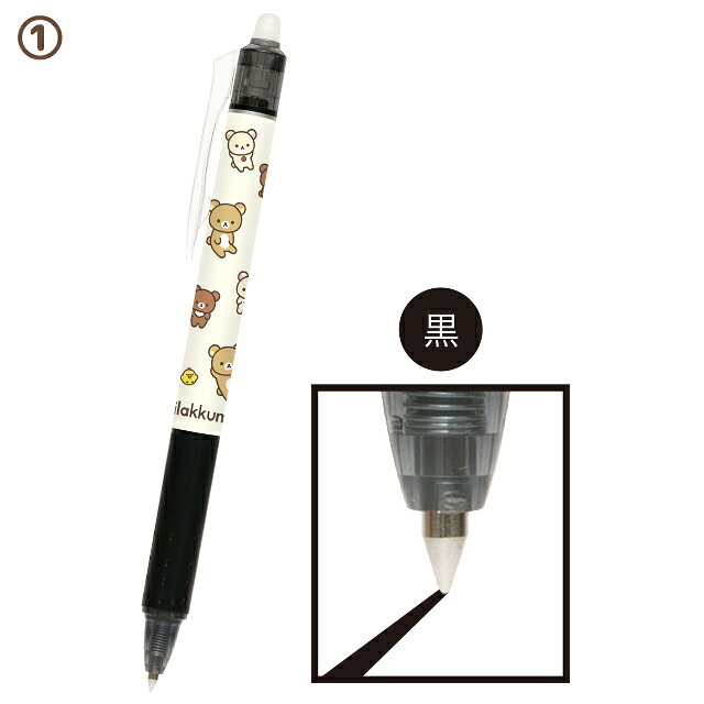 リラックマ キャラミックス フリクションボールノック (ボールペン) 0.5mm　PR14401/PR14402/PR14403【リラックマ/コリラックマ/キイロイトリ/チャイロイコグマ/サンエックス/文具/文房具/ステーショナリー/ボールペン】 bigstar-10299072 ビッグスター ネットショップ サンプル画像3