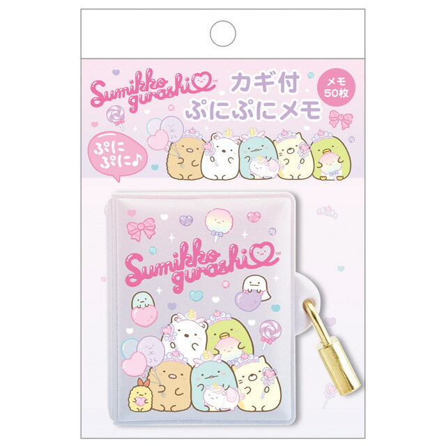 楽天市場】すみっコぐらし たぴおかパークの通販