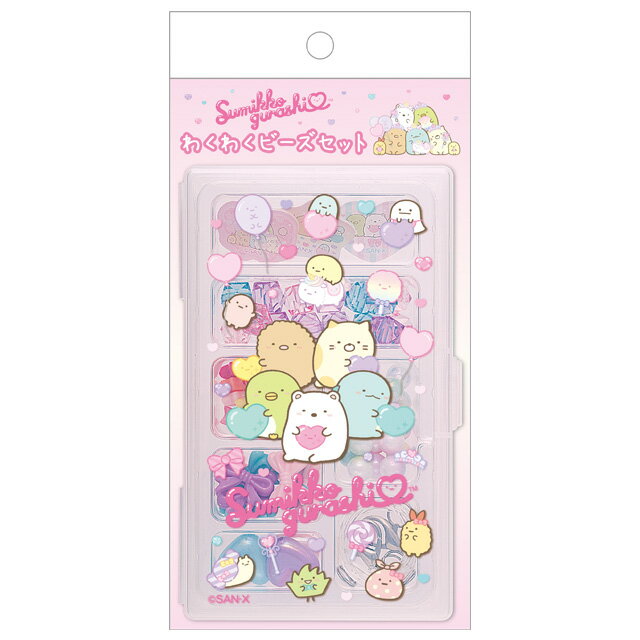 Rakuten - すみっコぐらし たぴおかパークテーマ わくわくコレクション わくわくビーズセット　AC10601【すみっこぐらし/スミッコグラシ/サンエックス/アクセサリー/ファッション/オシャレ/ブレスレッド/チャーム】