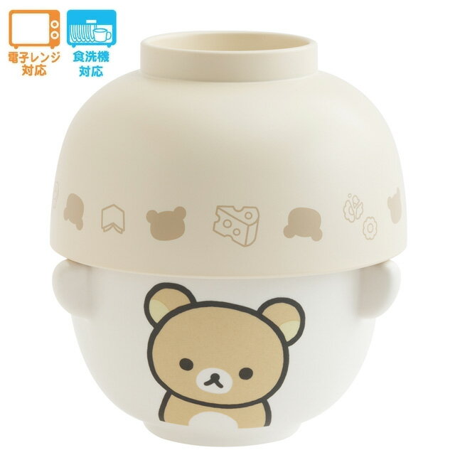 リラックマ キャラミックス キッチン雑貨 ちゃわんおわんセット リラックマ KA30001【リラックマ/コリラックマ/キイロイトリ/チャイロイコグマ/サンエック...