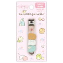 【8月上旬~中旬入荷予定予約】すみっコぐらし キャラミックス ケアアイテム つめきり とんかつ&しろくま&とかげ FE44403【すみっこぐらし/スミッコグラシ/サンエックス/つめきり/爪きり/ネイルケア】
