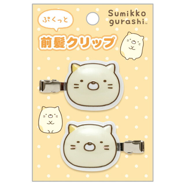 ❤️お値下げ❤️【新品】すみっコぐらし　ヘアクリップ　ねこ　サンエックス Amazon.co.jp: サンエックス すみっコぐらしヘアクリップ しろ