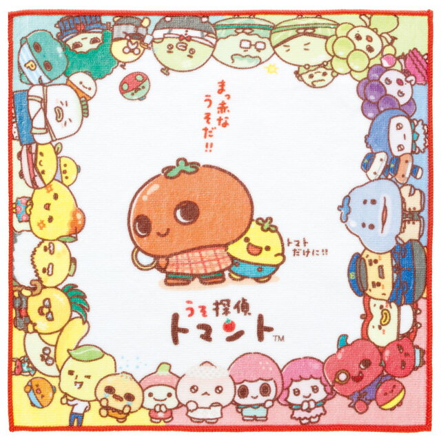 うそ探偵トマント ミニタオル　CM55101【うそたんていとまんと/ベジフル/サンエックス/ハンカチ/はんかち/ミニタオル/ハンドタオル/プレゼント/誕生日】
