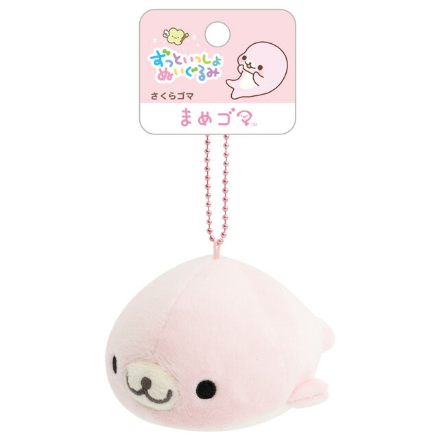 楽天市場】まめゴマ ぬいぐるみ（ぬいぐるみ・人形｜おもちゃ）の通販