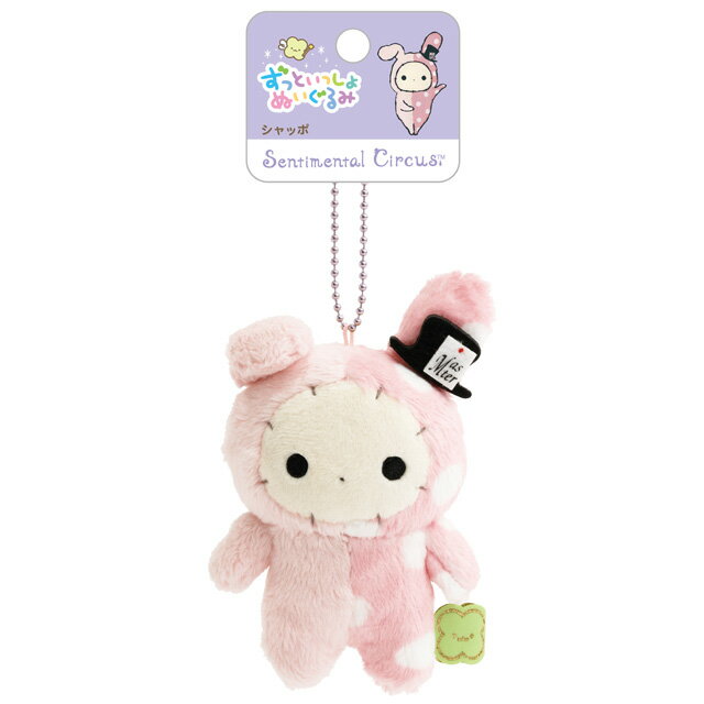 楽天市場】センチメンタルサーカス（ぬいぐるみ｜ぬいぐるみ・人形