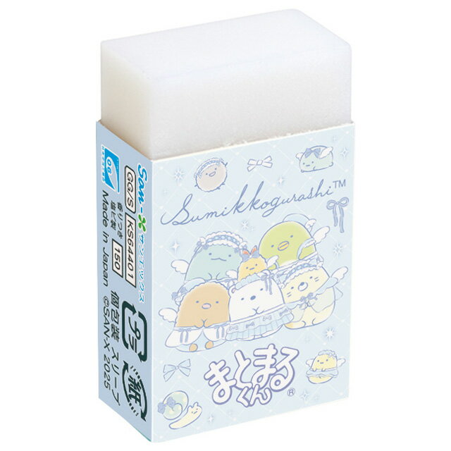 ӥåͥåȥåפ㤨֡11ܡ12ͽͽۤߤå餷 롦ϥåԡ 2026 󥸥륷꡼ ޤȤޤ뤯 (äࡡKS64401ڤߤä餷/ߥå饷/ش//ʵ/ʸ/ʸ˼/ơʥ꡼/ۡפβǤʤ132ߤˤʤޤ