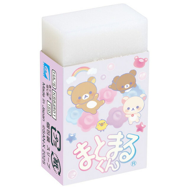 ӥåͥåȥåפ㤨֡11ܡ12ͽͽۥå 롦ϥåԡ 2026 ޤȤޤ뤯 (äࡡKS64501ڥå/å/ȥ/㥤/ش//ʵ/ʸ/ʸ˼/ơʥ꡼/ۡפβǤʤ132ߤˤʤޤ