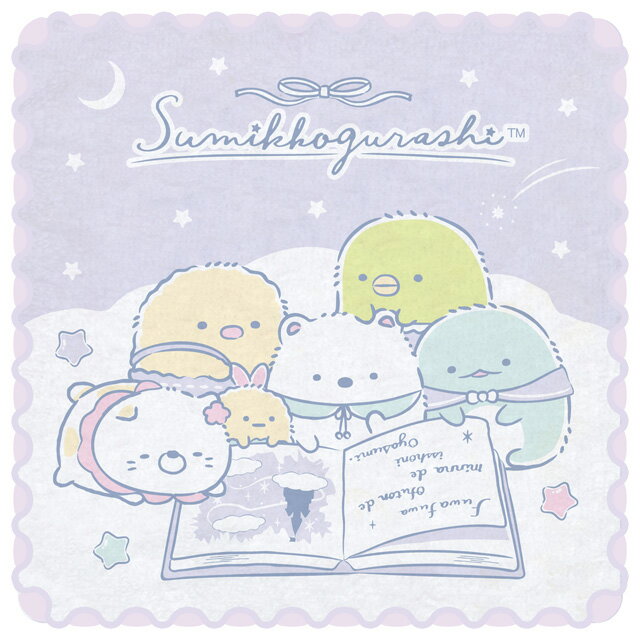 すみっコぐらし ゴーゴースクール・ハッピースクール 2026 ミニタオル3枚セット ベビー　CM55903【すみっこぐらし/スミッコグラシ/新学期/新入学/進級/ハンドタオル/ミニタオル/ハンカチ】