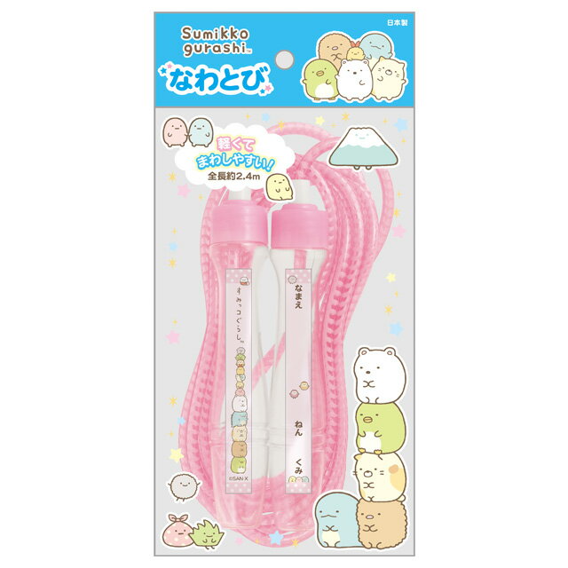 11ܡ12ͽͽۤߤå餷 롦ϥåԡ 2026 ʤȤ ԥ󥯡KG12803ڤߤä餷/ߥå...