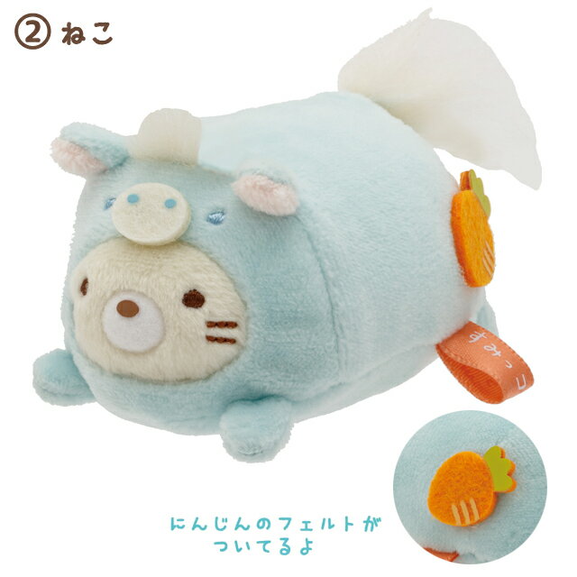 すみっコぐらし すみっコぐらしコレクション す...の紹介画像3
