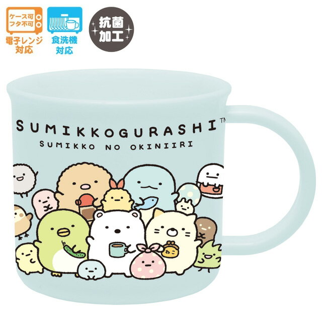 【12月中旬〜下旬入荷予定予約】すみっコぐらし すみっコのおきにいりテーマ ランチマーケット プラコ..