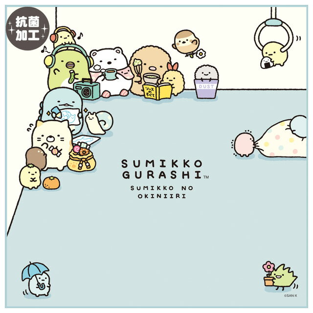 【12月中旬〜下旬入荷予定予約】すみっコぐらし すみっコのおきにいりテーマ ランチマーケット ランチナフキン　CH44701【すみっこぐらし/スミッコグラシ/サンエックス/お弁当/保育園/幼稚園/学校/オフィス/遠足/運動会/お弁当袋/ランチクロス】