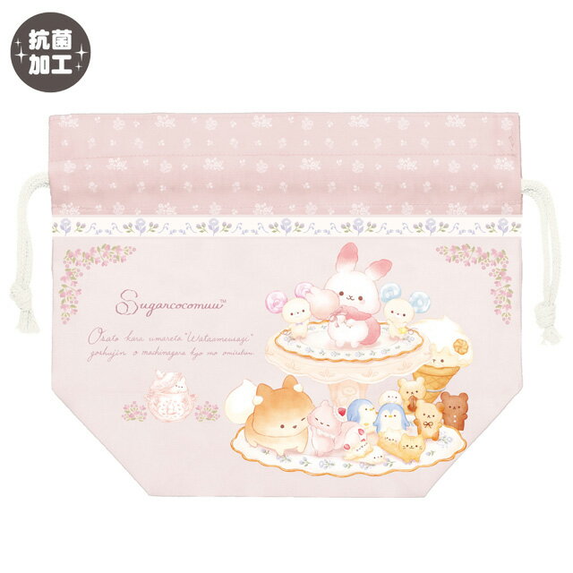 【12月中旬〜下旬入荷予定予約】シュガーココムー ランチマーケット ランチ巾着　CA80001【わたあめう..