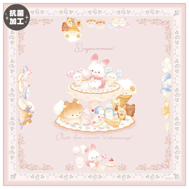 シュガーココムー ランチマーケット ランチナフキン　CH44901【わたあめうさぎ/サンエックス/お弁当/保..